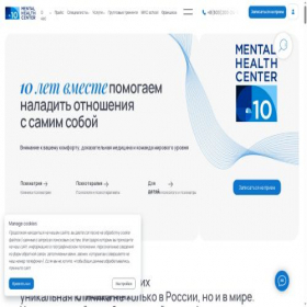 Скриншот главной страницы сайта mhcenter.ru