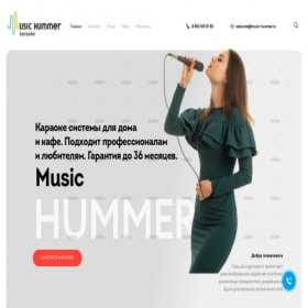 Скриншот главной страницы сайта mhkaraoke.ru