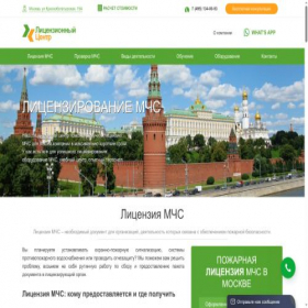 Скриншот главной страницы сайта mhsl.ru