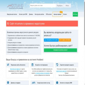 Скриншот главной страницы сайта mi-amore.ru