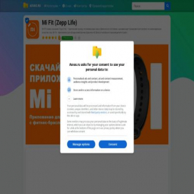 Скриншот главной страницы сайта mi-fit.asvas.ru