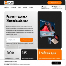 Скриншот главной страницы сайта mi-smartfix-msk.ru