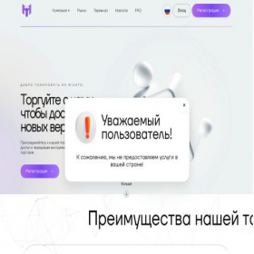 Скриншот главной страницы сайта mi-vz.cc