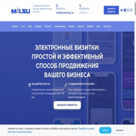 Скриншот главной страницы сайта mi1.su
