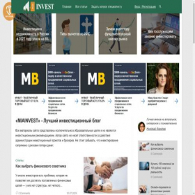 Скриншот главной страницы сайта miainvest.ru