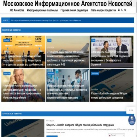 Скриншот главной страницы сайта mian.msk.ru