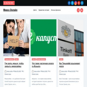 Скриншот главной страницы сайта miass-online.ru