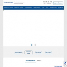 Скриншот главной страницы сайта miass.planeta-avto.ru