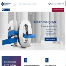 Скриншот главной страницы сайта miassyrist.ru