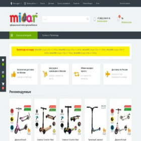 Скриншот главной страницы сайта micar-scooter.ru