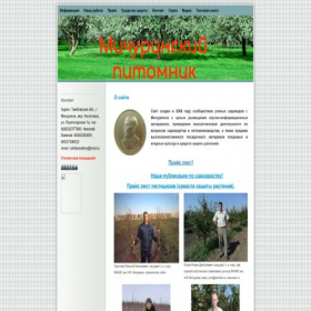 Скриншот главной страницы сайта michsad.jimdofree.com