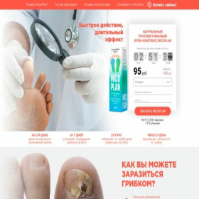 Скриншот главной страницы сайта micoplan.site