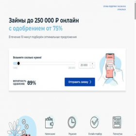 Скриншот главной страницы сайта micro-finances.ru