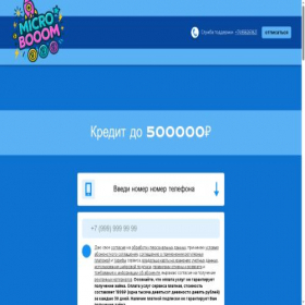 Скриншот главной страницы сайта microboom.ru