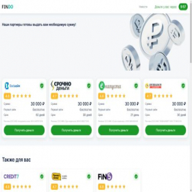 Скриншот главной страницы сайта microcredit.findo.ru