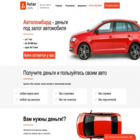 Скриншот главной страницы сайта microfinance.by