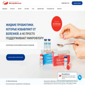 Скриншот главной страницы сайта microflorarus.ru