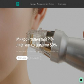 Скриншот главной страницы сайта microigilchatiyrf.ru
