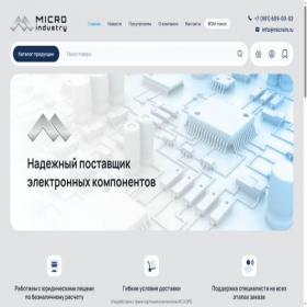 Скриншот главной страницы сайта microin.ru
