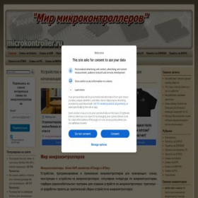 Скриншот главной страницы сайта microkontroller.ru