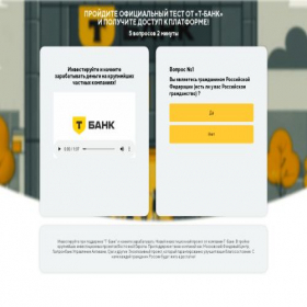 Скриншот главной страницы сайта microorganism.sbs
