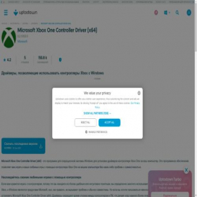 Скриншот главной страницы сайта microsoft-xbox-one-controller-driver-x64.ru.uptodown.com