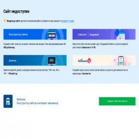 Скриншот главной страницы сайта microtracc.ru