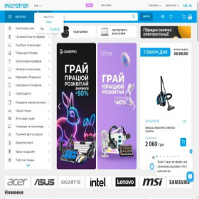 Скриншот главной страницы сайта microtron.zp.ua