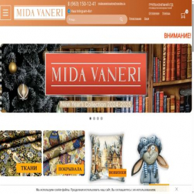 Скриншот главной страницы сайта midavaneri-shop.ru