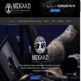 Скриншот главной страницы сайта midgard-tattoo.com