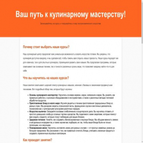 Скриншот главной страницы сайта midsrghdrgtdew.ru