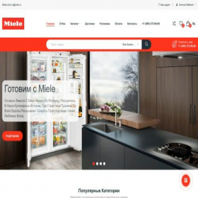 Скриншот главной страницы сайта miele-com.ru