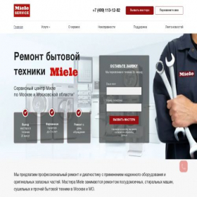 Скриншот главной страницы сайта miele-servicing.ru