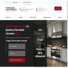 Скриншот главной страницы сайта miele24-remont.ru