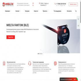 Скриншот главной страницы сайта mieltatech.com