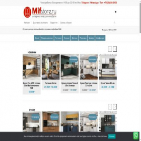 Скриншот главной страницы сайта mif-store.ru