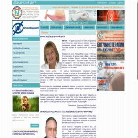 Скриншот главной страницы сайта mifra-med.ru