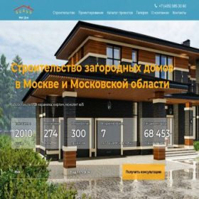 Скриншот главной страницы сайта mig-dom.ru