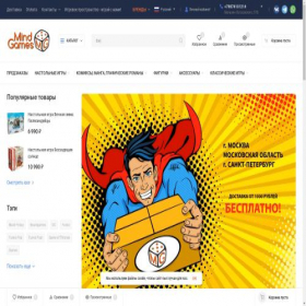 Скриншот главной страницы сайта migames.ru