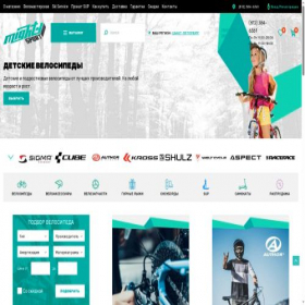 Скриншот главной страницы сайта mighty-sport.ru