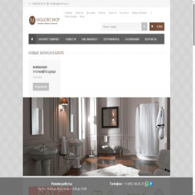 Скриншот главной страницы сайта miglioreshop.ru