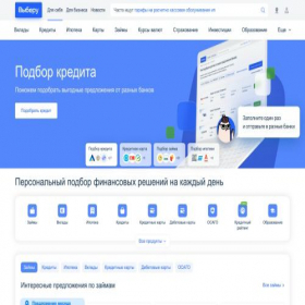 Скриншот главной страницы сайта migomdengi.ru