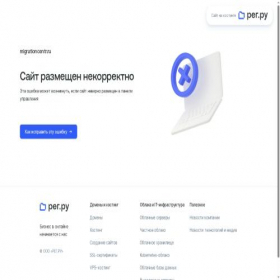 Скриншот главной страницы сайта migrationcentr.ru