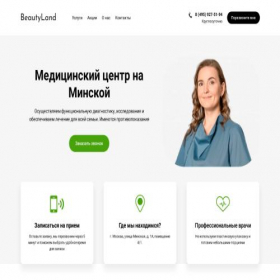 Скриншот главной страницы сайта migruslugi.ru