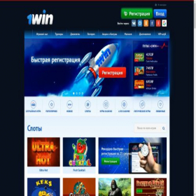 Скриншот главной страницы сайта migts.ru