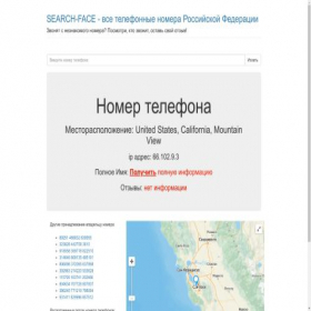 Скриншот главной страницы сайта miheew.ru