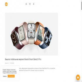 Скриншот главной страницы сайта mijia-shop.ru