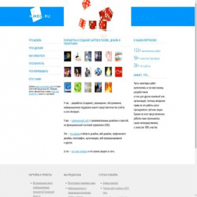 Скриншот главной страницы сайта mikeo.ru