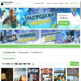Скриншот главной страницы сайта miki-shop.net