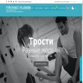 Скриншот главной страницы сайта mikirad.su